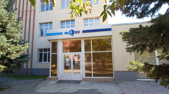 Режим работы в праздничные дни