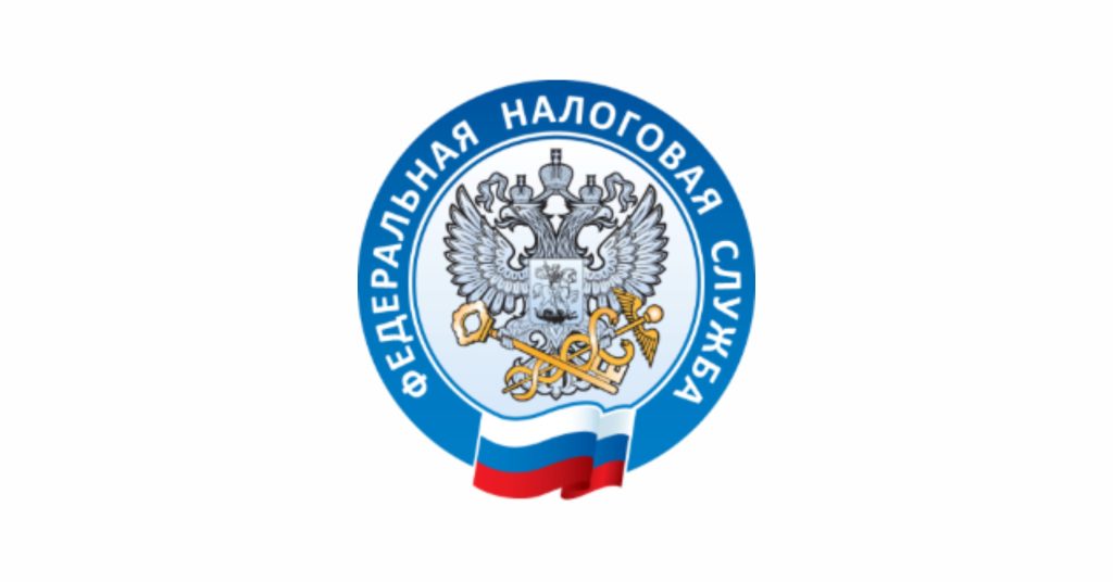 Налоговая декларация