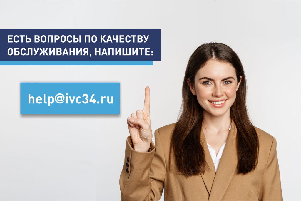 Платформа обратной связи