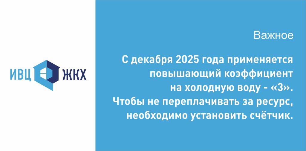 Не переплачивайте за воду: руководство по установке счетчиков ХВС